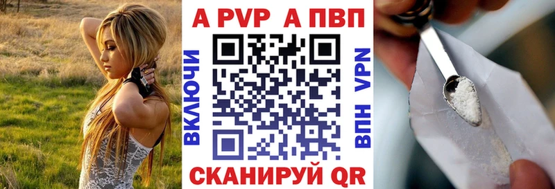 Alpha PVP кристаллы  Нижние Серги 