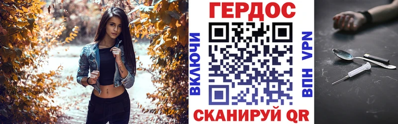 OMG вход сколько стоит Нижние Серги ГЕРОИН хмурый