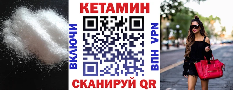 КЕТАМИН VHQ  хочу   darknet наркотические препараты  Нижние Серги  kraken как войти 
