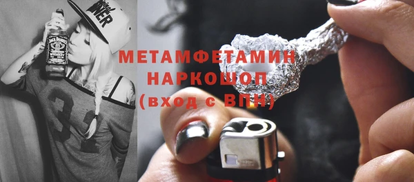 молекула духа Осташков