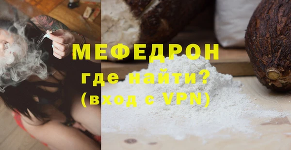 мефедрон мука Переславль-Залесский