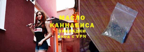 кокаин Осинники
