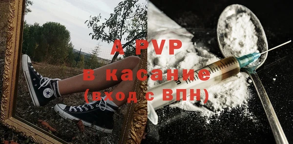 мефедрон мука Нягань