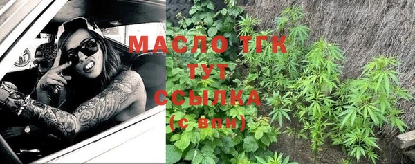 кокаин Осинники