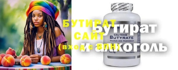 кокаин Осинники