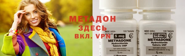 кокаин Осинники