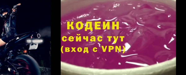 кокаин Осинники