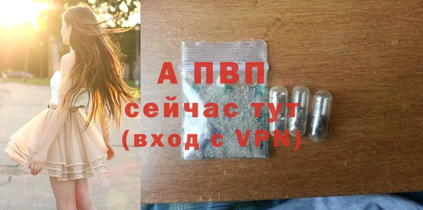 кокаин Осинники