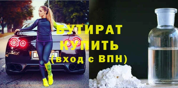 марки nbome Нязепетровск