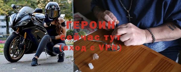 кокаин Осинники