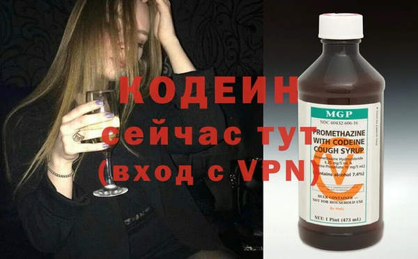 марки nbome Нязепетровск