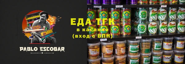 кокаин Осинники