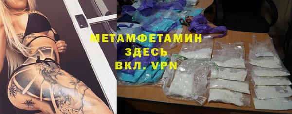 мефедрон мука Нягань