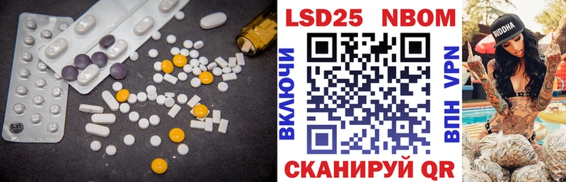 LSD-25 экстази кислота  OMG ссылка  Нижние Серги  купить закладку 