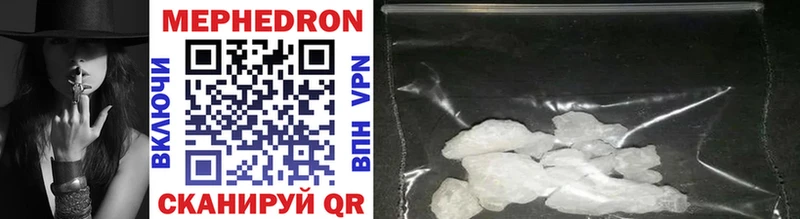 МЕФ mephedrone  Нижние Серги 