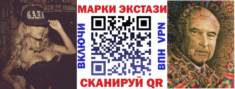 Наркотические марки 1,5мг Нижние Серги
