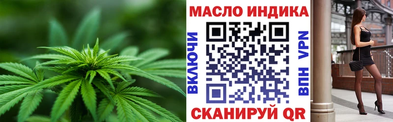 закладка  Нижние Серги  ТГК Wax 