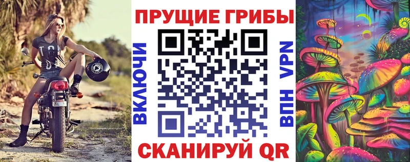 Галлюциногенные грибы Magic Shrooms  Нижние Серги 